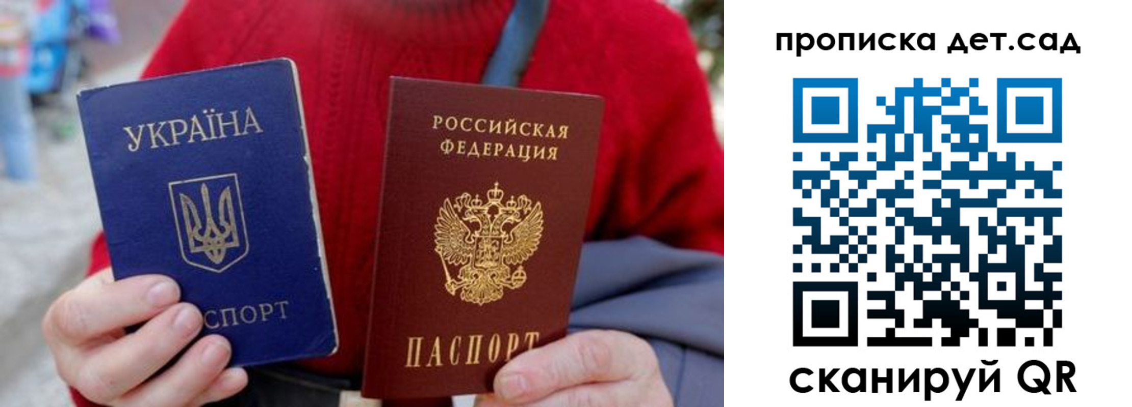 найти адрес прописки в Волчанске
