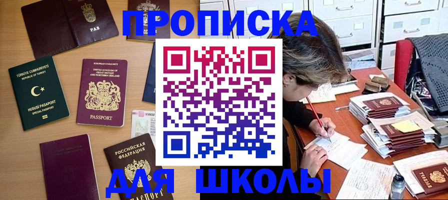 временная регистрация госуслуги в Волчанске