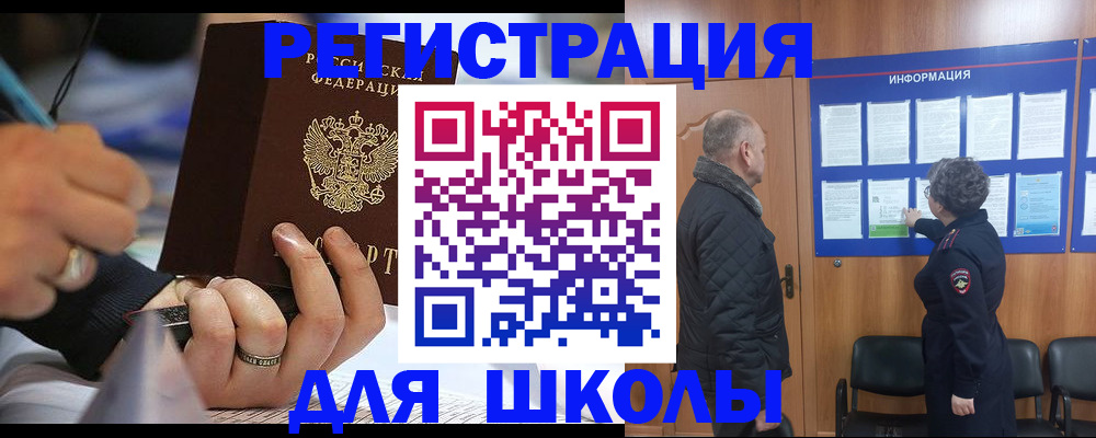 временная регистрация гарантия в Волчанске