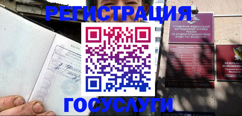 прописка поиск в Волчанске