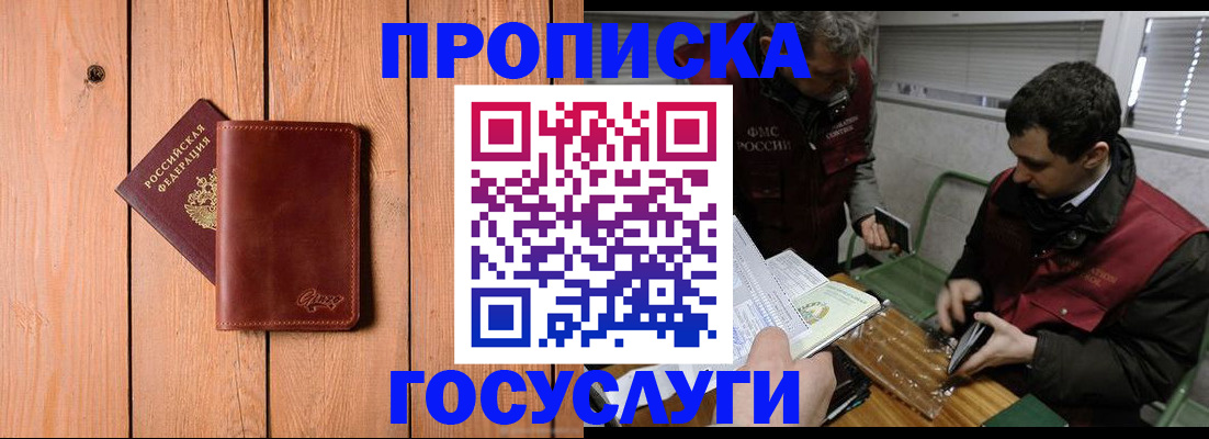 найти адрес прописки в Волчанске